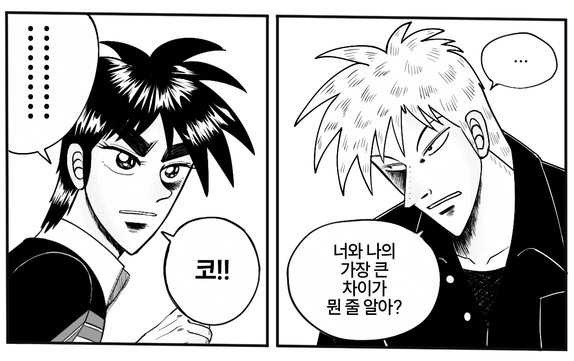 긔림체파쿠리로 붙여둔거
꾸준히 발굴되서 웃김