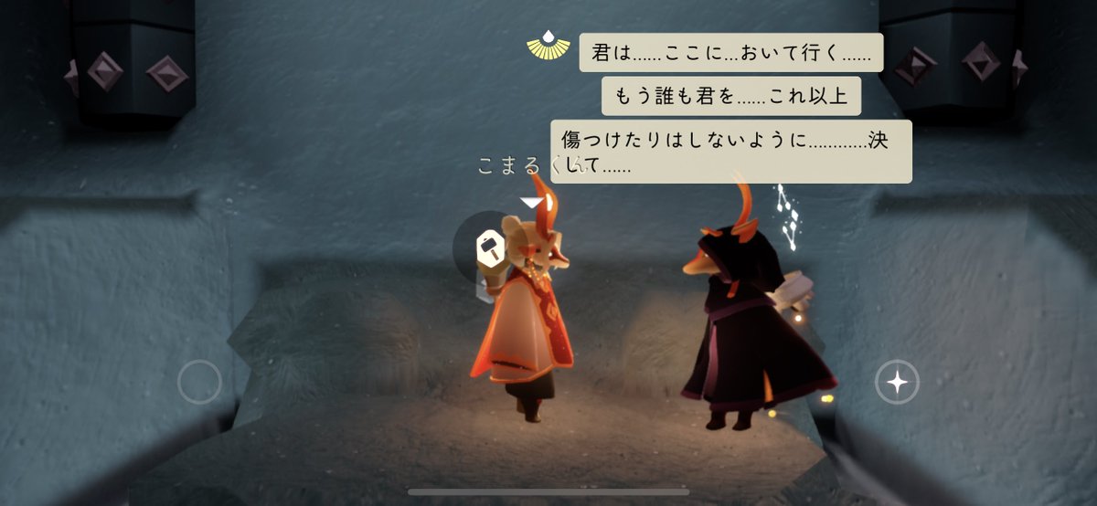 昨日の寝落ちしたフレンドへ