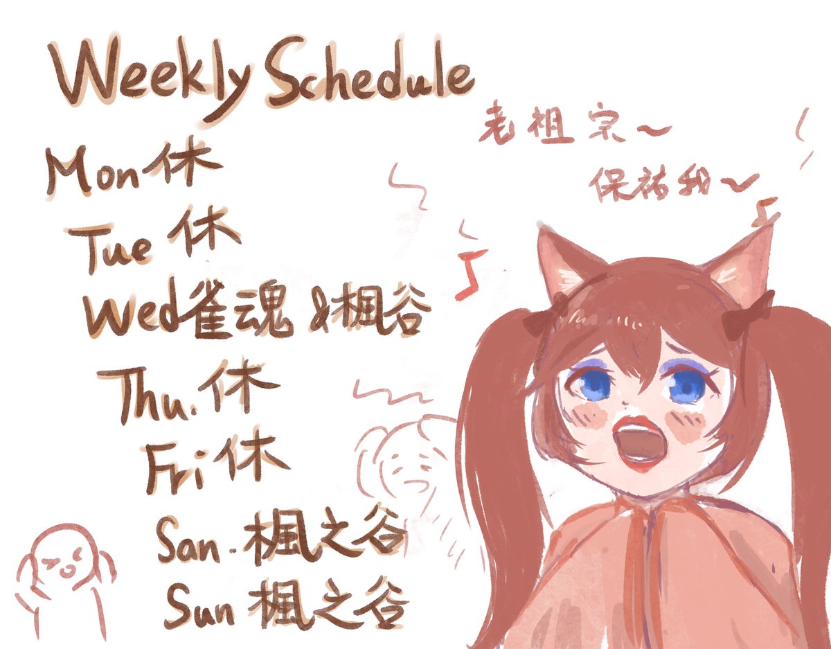 鈴姆LingMu. tweet media