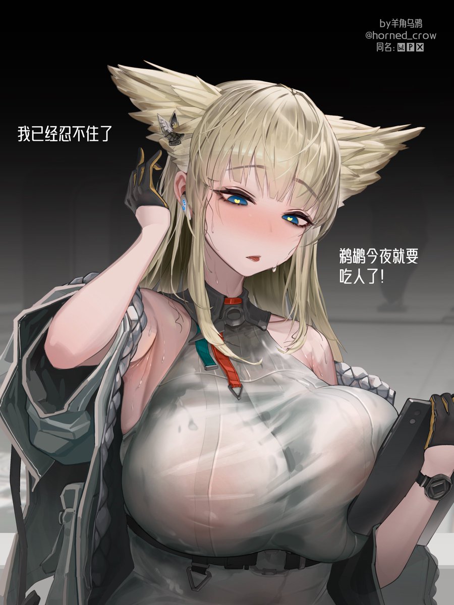 羊角乌鸦 tweet media