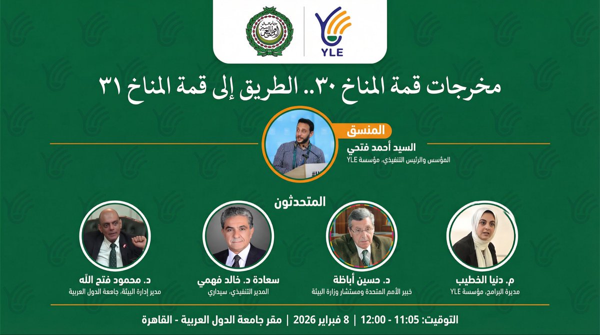 YLE Foundation tweet media