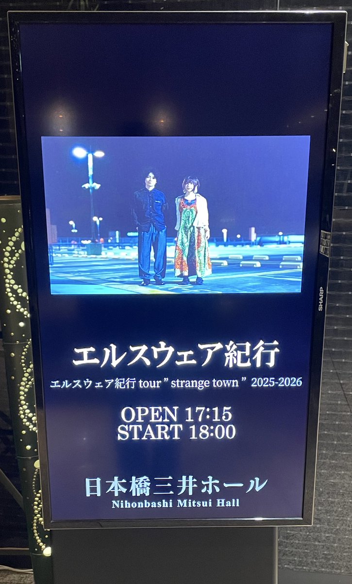 yuchinGOD's tweet photo. 涙腺無限崩壊‼︎
歌声抱擁空間‼︎

エルスウェア紀行良過ぎて前転❣️ https://t.co/YmqycjiCPk