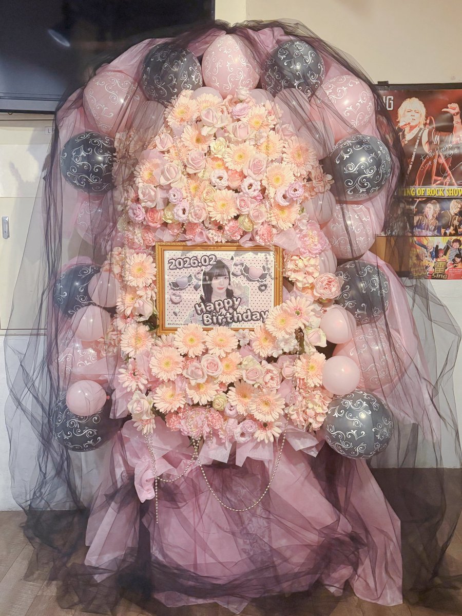 ふわふわふわきー フラスタ💐🎀🩷 ごーじゃすで、めんたまが飛び出まし