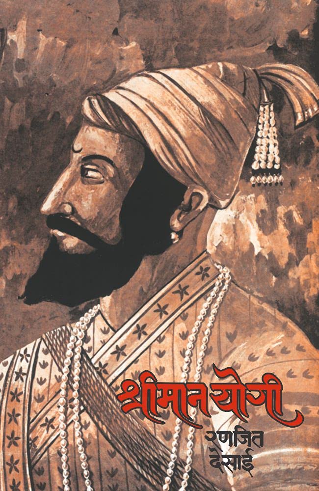 RetweetMarathi's tweet photo. मराठी भाषेतील सर्वकालीन सर्वोत्तम साहित्य : 

१. मृत्युंजय (शिवाजी सावंत)
२. छावा (शिवाजी सावंत)
३. श्यामची आई (साने गुरुजी)
४. श्रीमान योगी (रणजित देसाई)
५. युगंधर (शिवाजी सावंत)
६. पानिपत (विश्वास पाटील)
७. स्वामी (रणजित देसाई)
८. ययाती (वि. स. खांडेकर)
९. कोसला (भालचंद्र नेमाडे)
१०. शाळा (मिलिंद बोकील)

यादीत अधिक नावे जोडण्यासाठी खाली कमेंट करा.

#साहित्य #मराठी