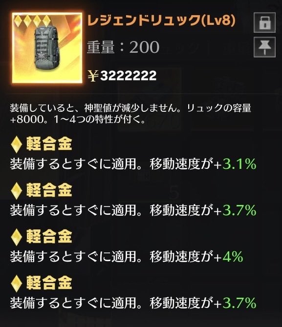 こあら× 4 からのプレゼント！🎁

🥇 こあら福袋
🥈 軽合金14.5リュック
🥉 如意棒1凸

・参加賞(1人) 300pay

📍参加条件
・<a href="/_sq9n/">普段使いマスターこあら</a> と<a href="/cuoxx3/">4</a> をフォロー
・RT &amp; ❤️

期間：8日~12日

参加よろしくお願いします！

#ペニンシュラ #ペニンシュラ配布
