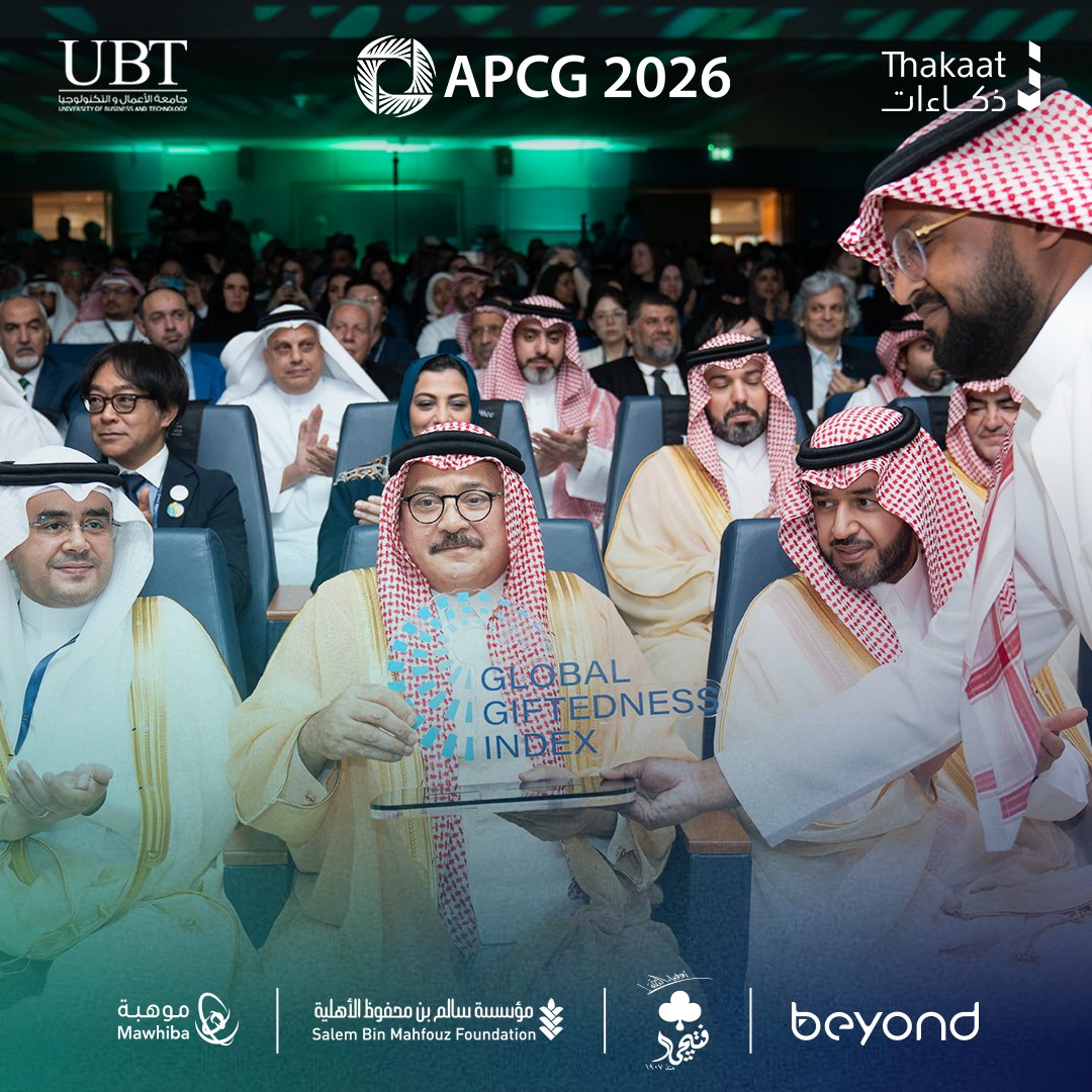 جامعة الأعمال والتكنولوجيا UBT tweet media