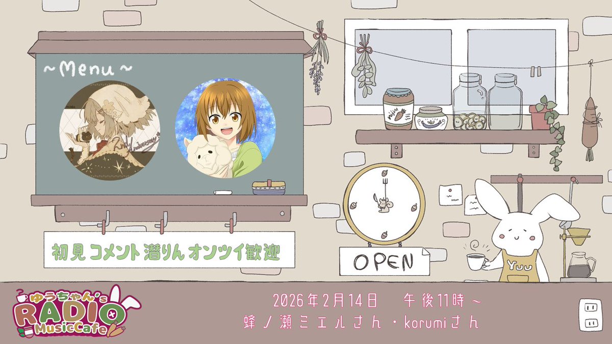 ゆうちゃん (@kaigiyuu) / Posts / X