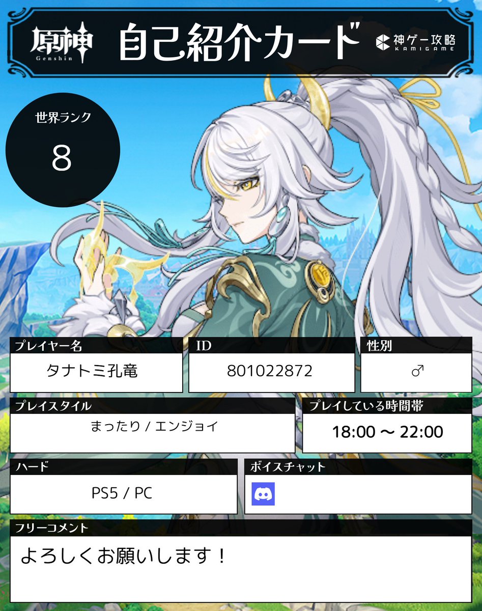 ゆうじ tweet media