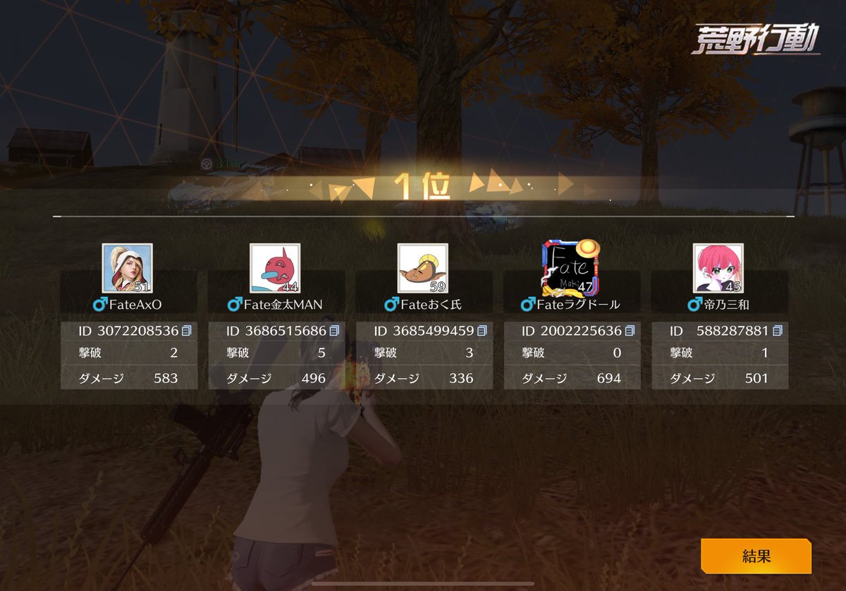 まき【Fate】 tweet media