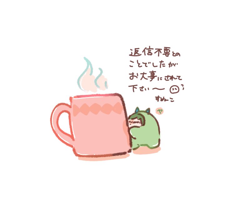 2026/2/8 10:34にうぇぶぼにメッセージを下さった方へ