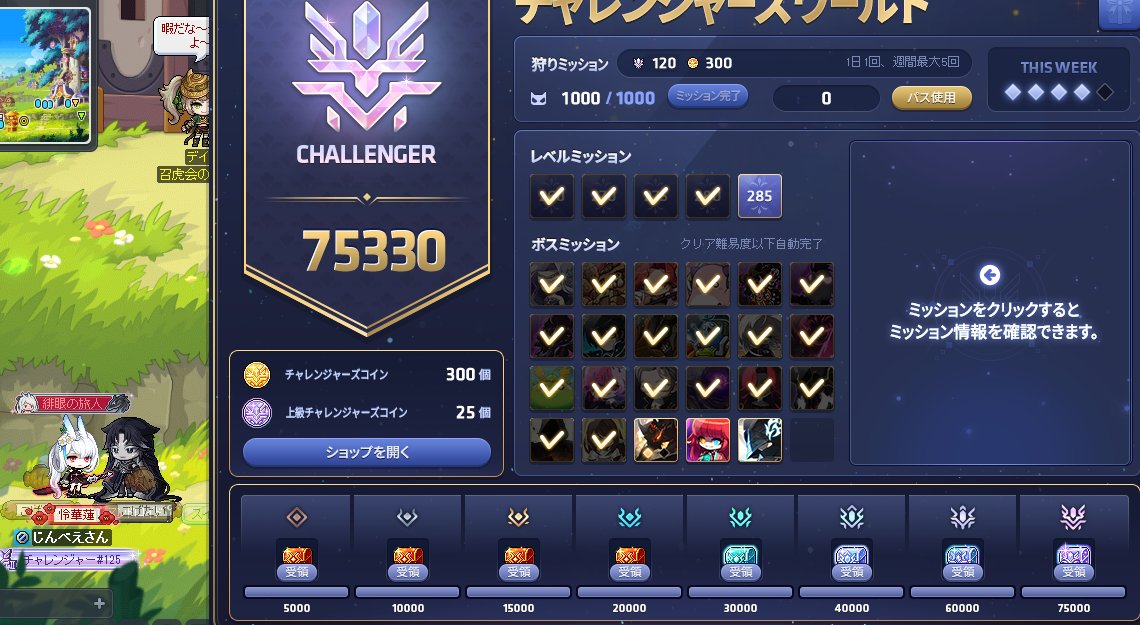 renge_cs's tweet photo. なんだかんだ75000終わった https://t.co/Qv6dFCBWxs