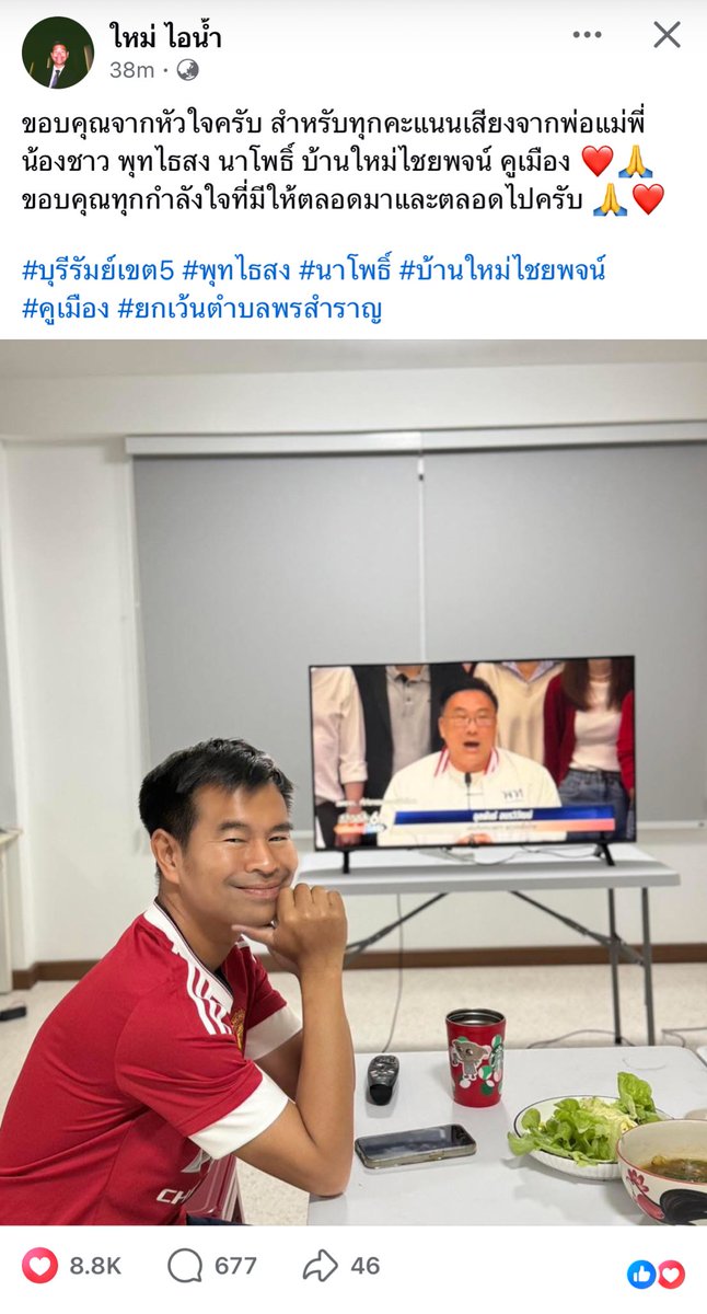 픽훈 tweet media