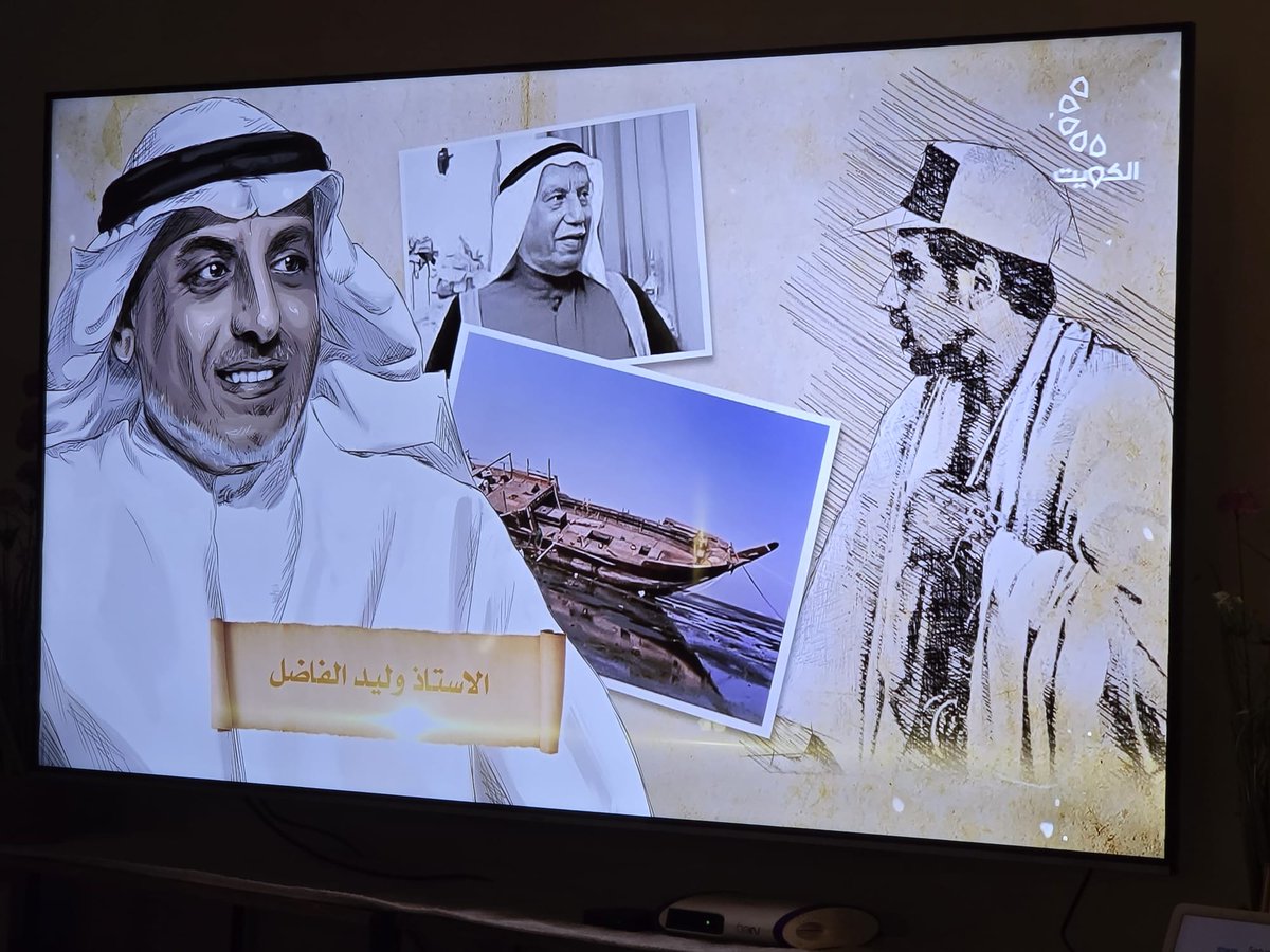 walfadhel's tweet photo. تشرفنا بتكليف الدولة لنا كفريق غوص كويتي لتعويم وسحب بوم فتح الخير من عشيرج إلى المركز العلمي في السالمية عامي 1995 و 1999  تاريخ لا يمكن ان ننساه وشكرا لتلفزيون الكويت  #الكويت #kuwait https://t.co/gI2OLpBV9V