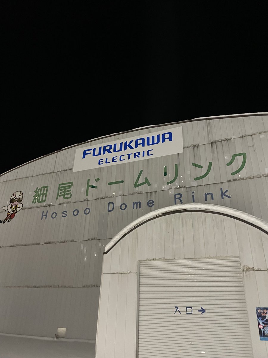 nikkocurling's tweet photo. 雪と選挙の影響で参加者は少なめ。
その分、試合にしっかり集中した一日。

すべて終えて外に出たら −8°C。
日光の冬、キリッと冷えてます。

Snow &amp; election day meant fewer players,
but full focus on the games.
Outside after everything: −8°C.

#日光 #カーリング #Nikko #Curling https://t.co/tKc8AjDfcS