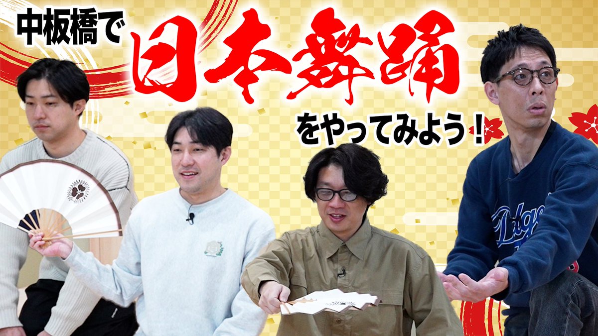 囲碁将棋・ダイタクの「マジでこんなん見るやついねぇって～言うな