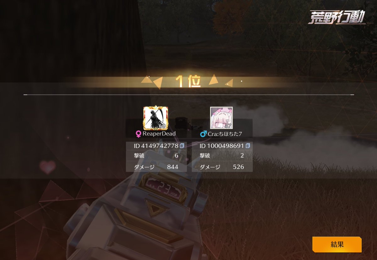 なすび tweet media