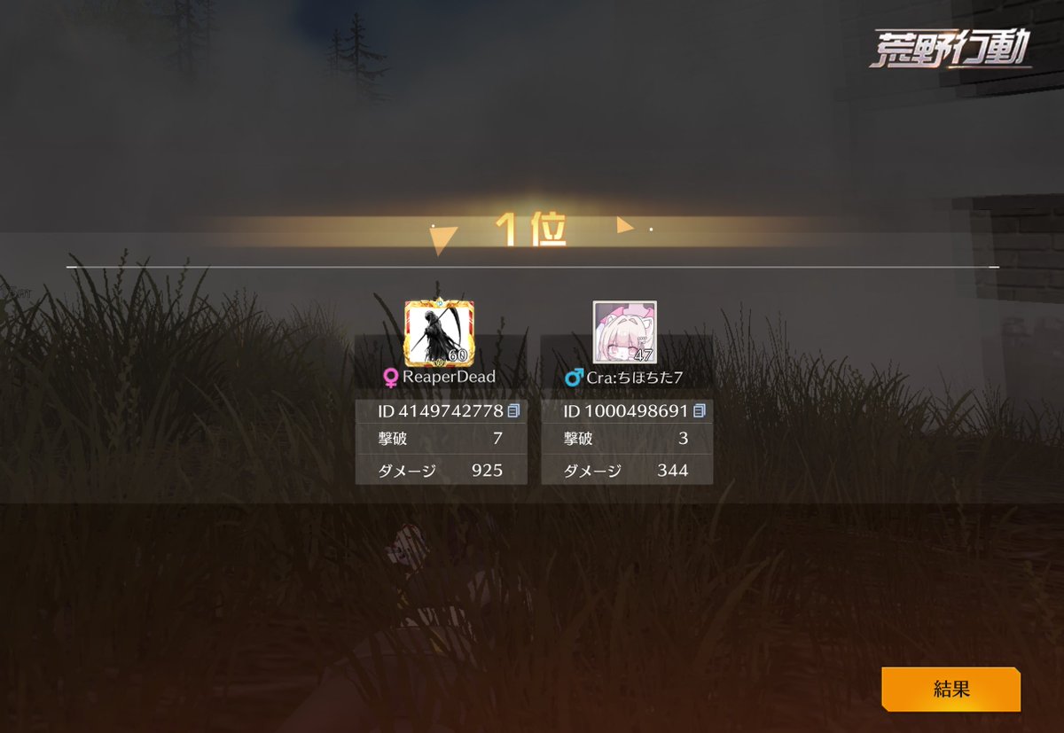 なすび tweet media