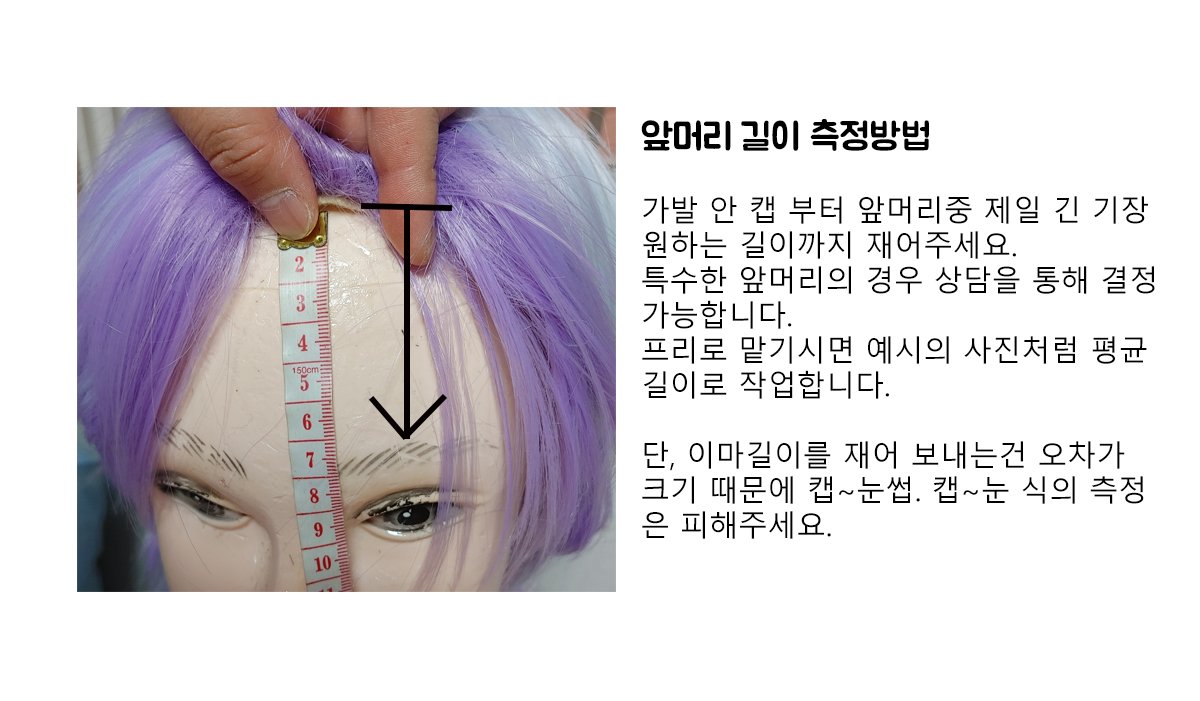 몽냥몽냥 가발 셋팅샵🌸 tweet media
