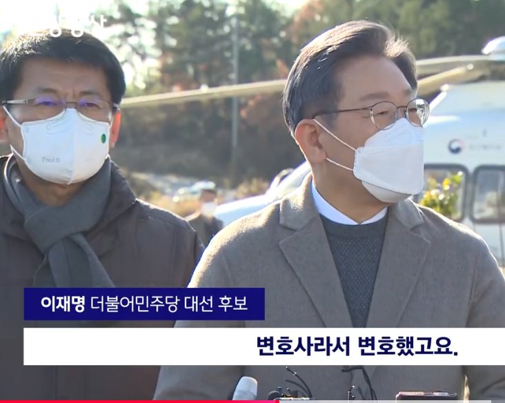 니가 니 조카 살인사건 변호한 것처럼 변호사라서 변호했겠지, 지랄하기는. 개딸당 앞으로 더 재미지겄네