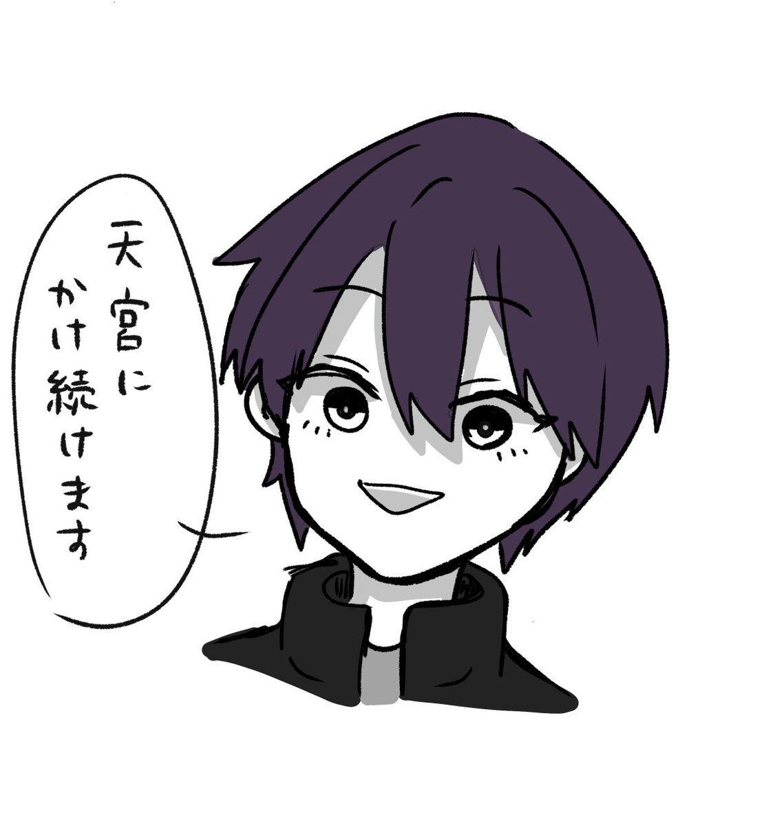 夜村 tweet media