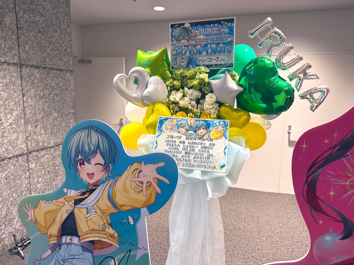 なすび tweet media