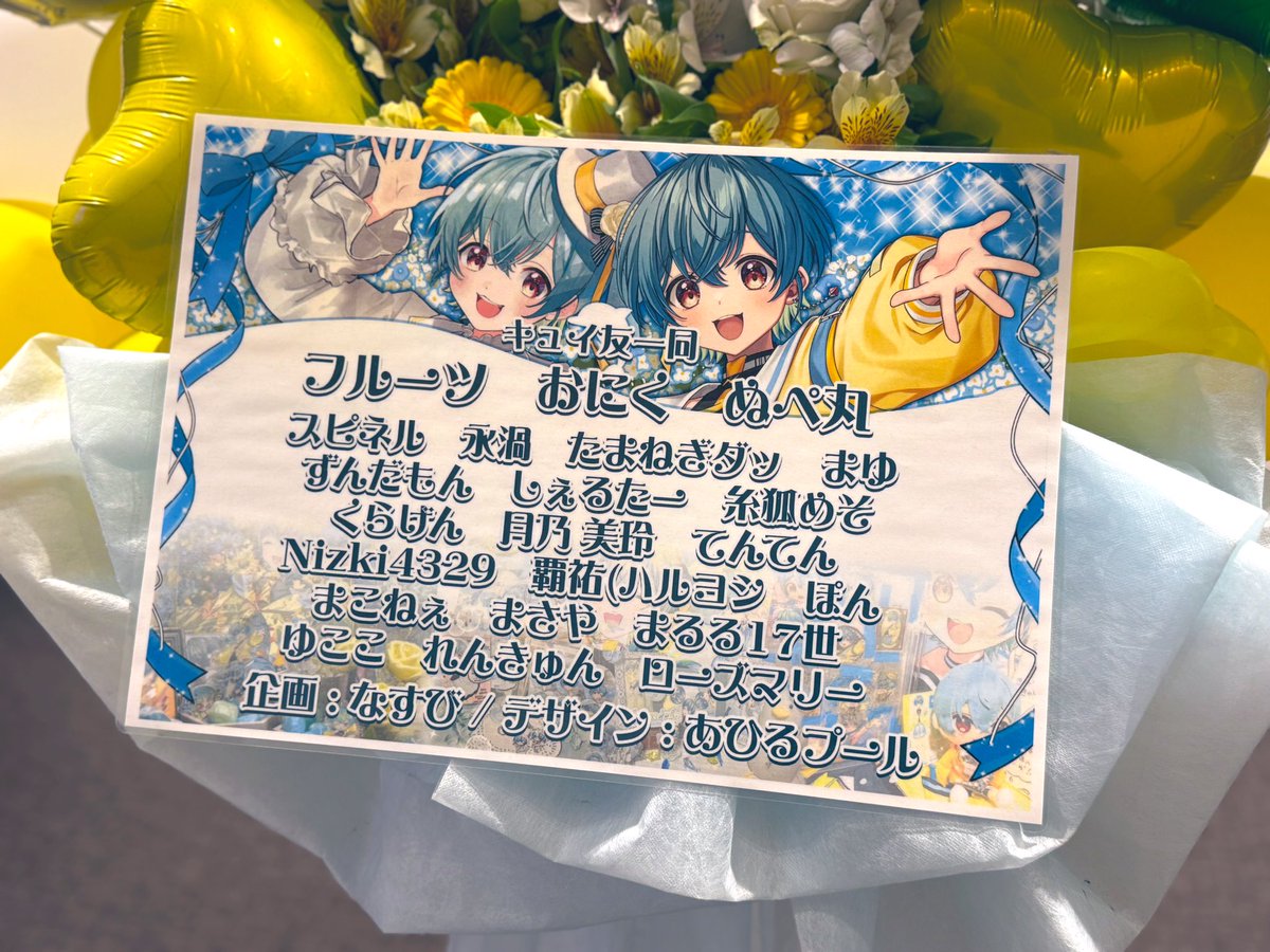 なすび tweet media
