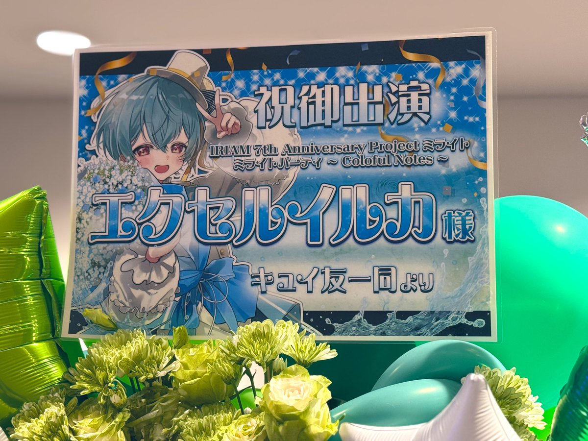 なすび tweet media