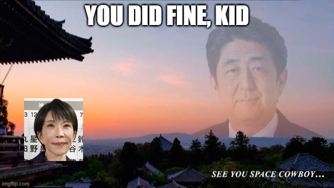 Nihonpolitics's tweet image. 