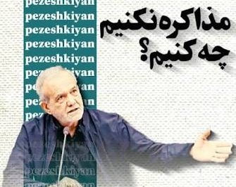 SeyedAmir Sayyah tweet media