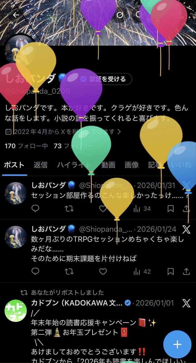 My birthday!
ここまで私と関わってくれた皆様に感謝！
これからもどうぞよろしくお願いします！