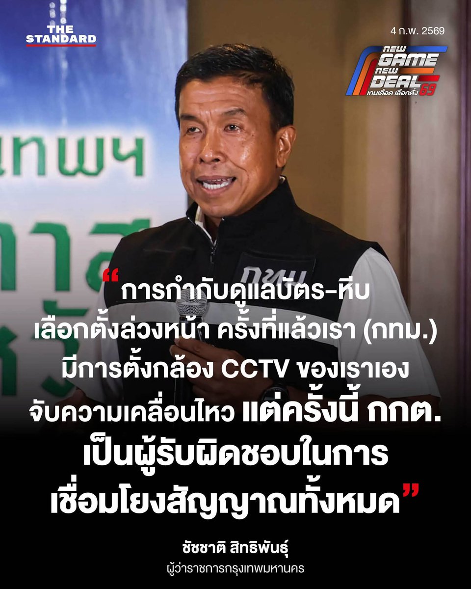 อะ มันแปลกมาสักพักละ 

#กกตหค
#คนไทยโดนโจรปล้นคะแนน