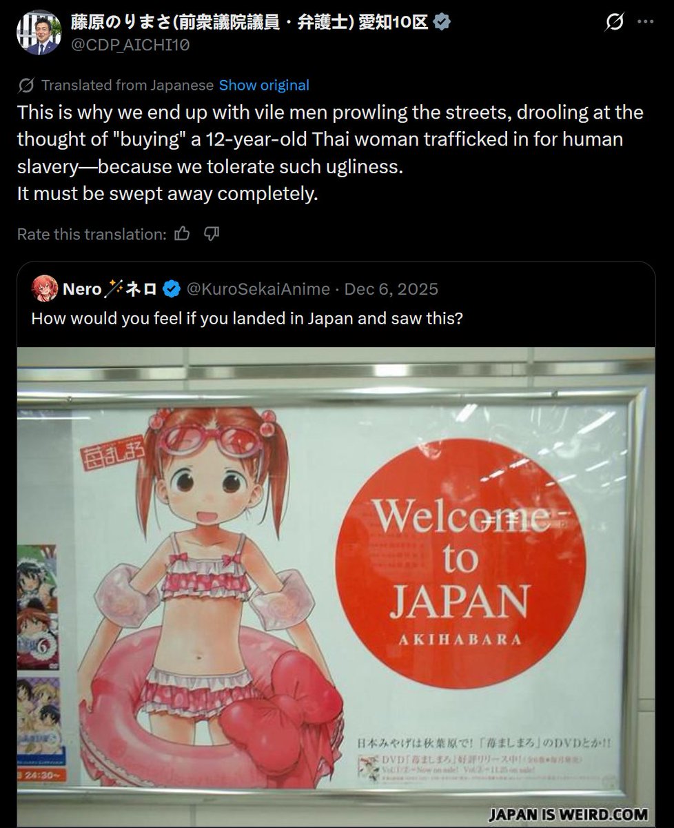 BepDelta's tweet photo. The Japanese politician that went viral by posting this, lost his seat in the recent elections

You could say, he got swept away completely. https://t.co/LCI5ZnarbL