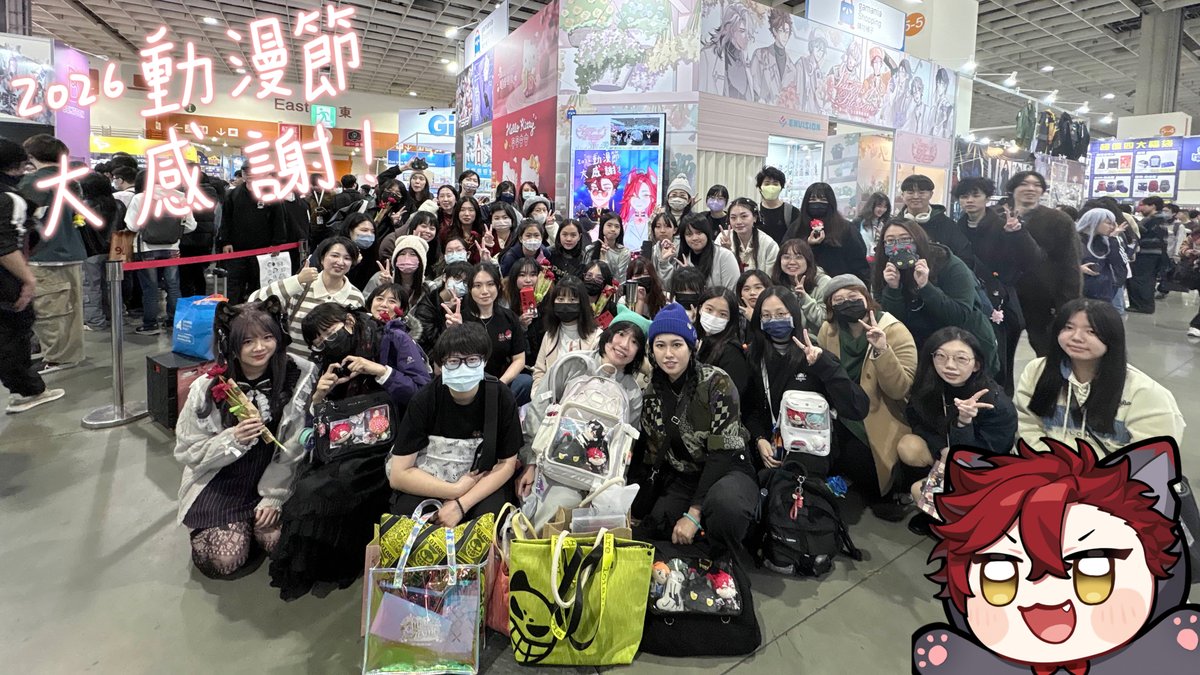 感謝Poppy們不辭辛勞、不畏寒冬
依舊來到動漫節的現場來參加聖筊戰爭！
希望大家有好好享受這次的嘉年華～
也祝福凱西未來一切順利😌