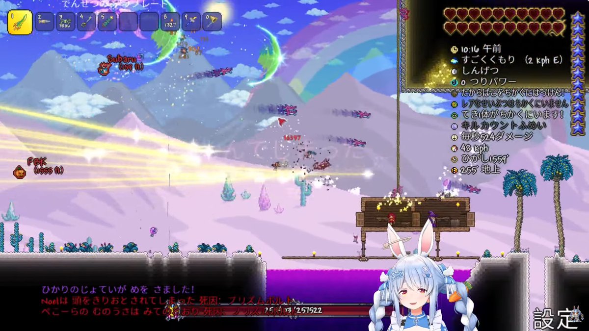 ぺこちゃん ＃ホロテラリア Day8おつぺこー！ もうかなりのボス倒