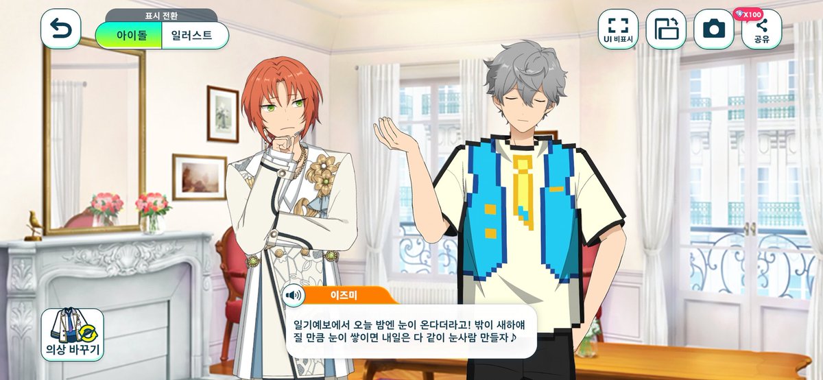 ......옷 반납 이런거 없나..?