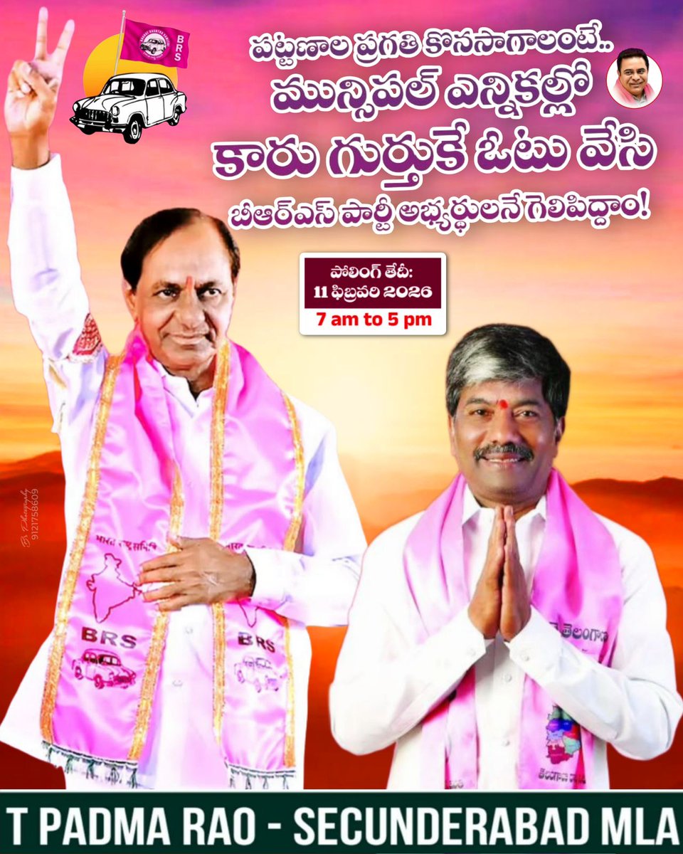 Theegulla Padma Rao tweet media