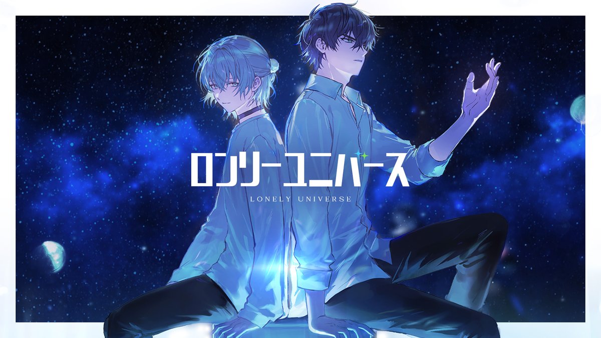 론리 유니버스 (ロンリーユニバース / Aqu3ra) cover - 
「로보 프로스터 / 이로 클라우드」
youtu.be/j9TLHEBb7b4