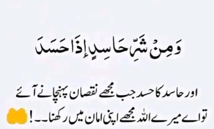 SajjadMuzzafar's tweet photo. PRAYERS for ALL My Dear Friends 🧿❤️🙏, May GOD Protect You All in All Avenues of Life,,Ameen 🙏🙏🧿 https://t.co/9xVS66nRUd