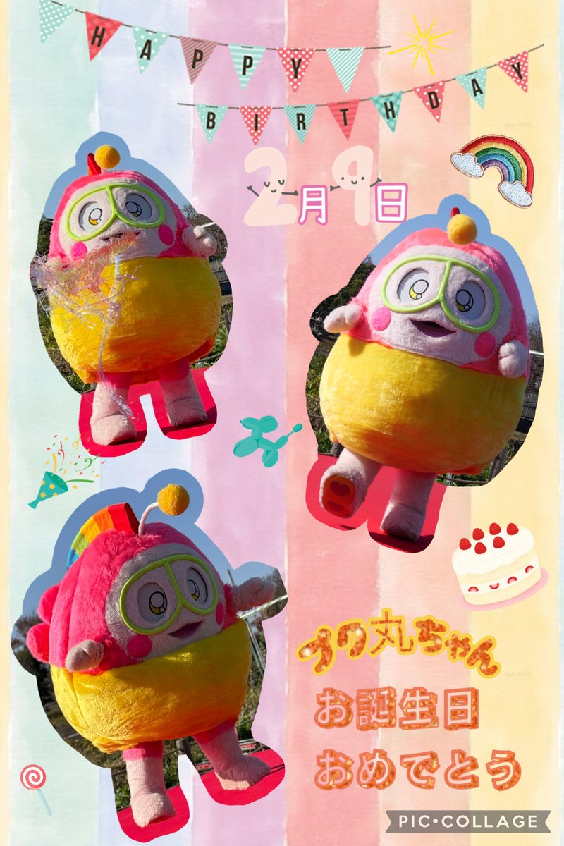 かにこ隊長🐟プク丸ちゃんマネージャー (@kaniko2925) / Posts / X