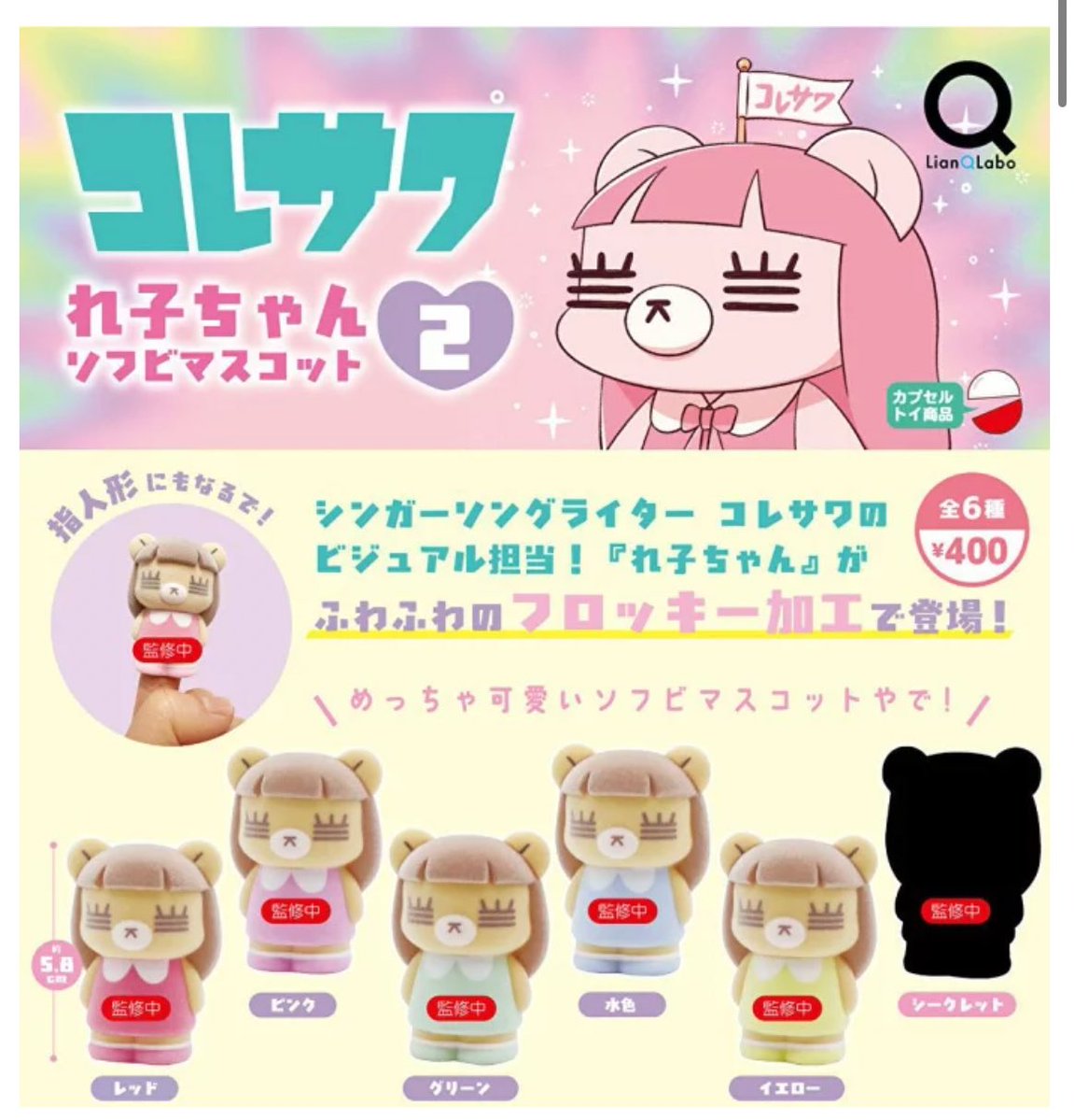 レレレのれ子ちゃん_hide🐻🚗🛵 (@rererenoreko) / Posts / X