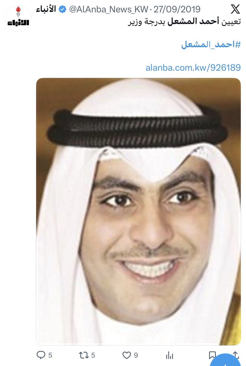 Abdullah Al-Saleh | عبدالله الصالح tweet media