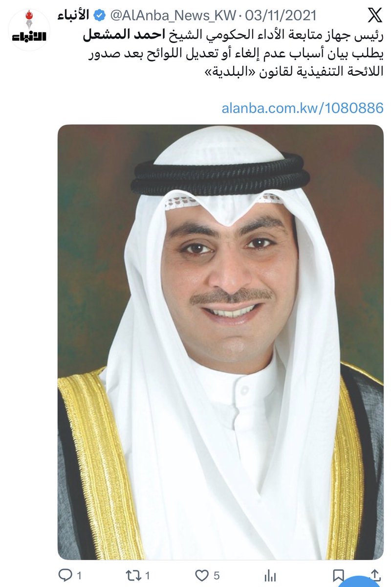 Abdullah Al-Saleh | عبدالله الصالح tweet media