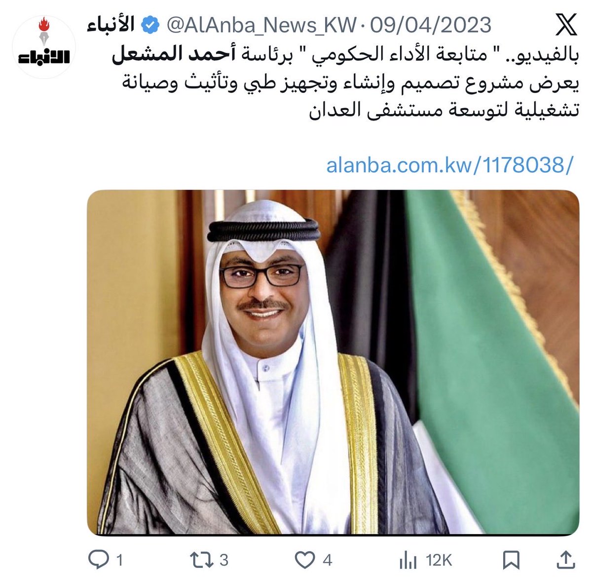 Abdullah Al-Saleh | عبدالله الصالح tweet media