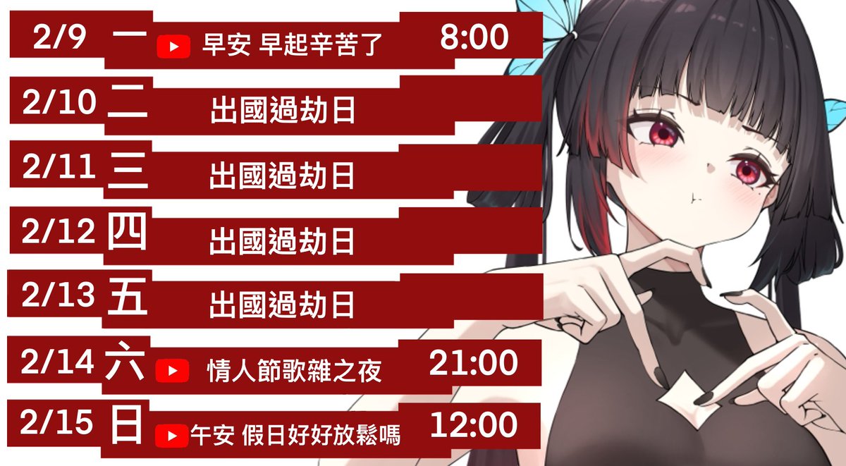 劫羅•加百列 【星軌工作室】🖤小學妹🖤 tweet media