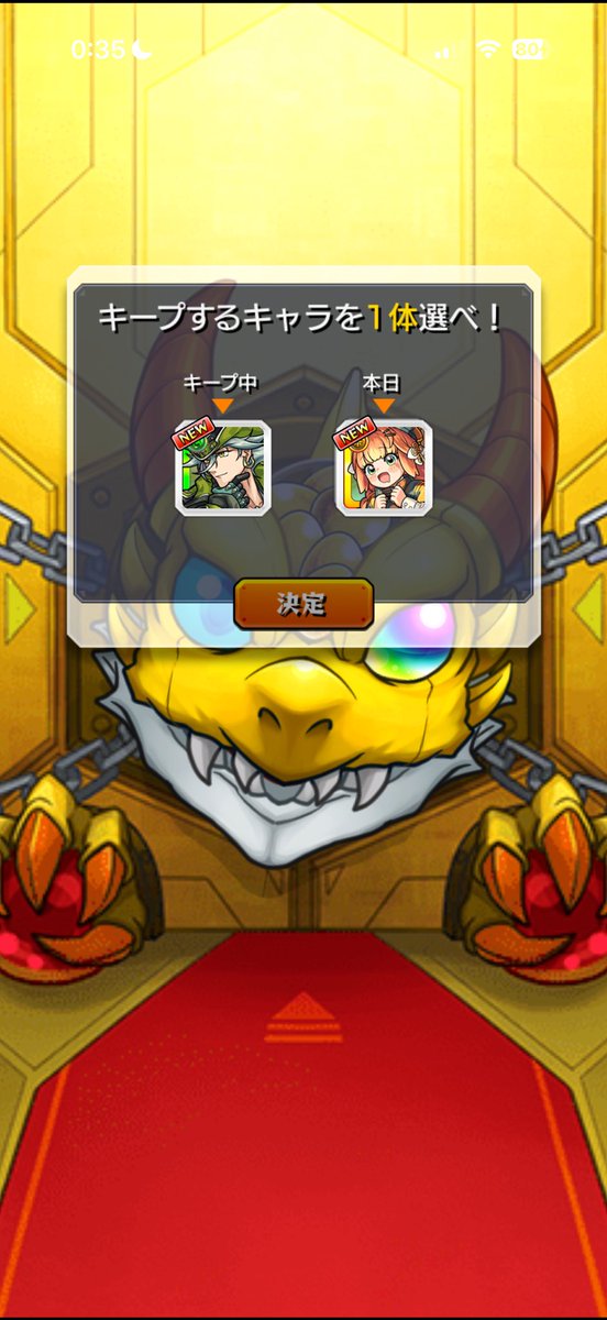 nell_msspcryt's tweet photo. 他に適性はいません🙂‍↕️ https://t.co/nP3pdOqvEn