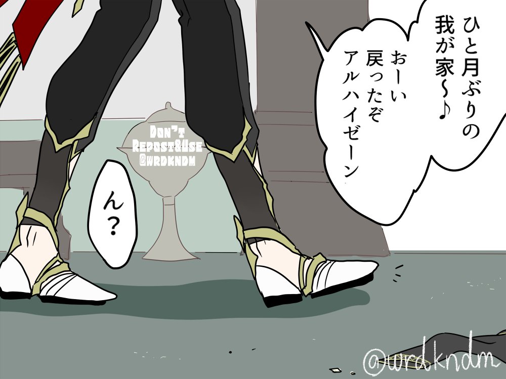 【イラリク】🌱.。o(砂漠での建築指示で滞在期間が………1ヶ月、だと…!?)【アルカヴェ】
小さい🌱も見たいと言われたので、小さい🏛️とは別ワットでお送りします。 