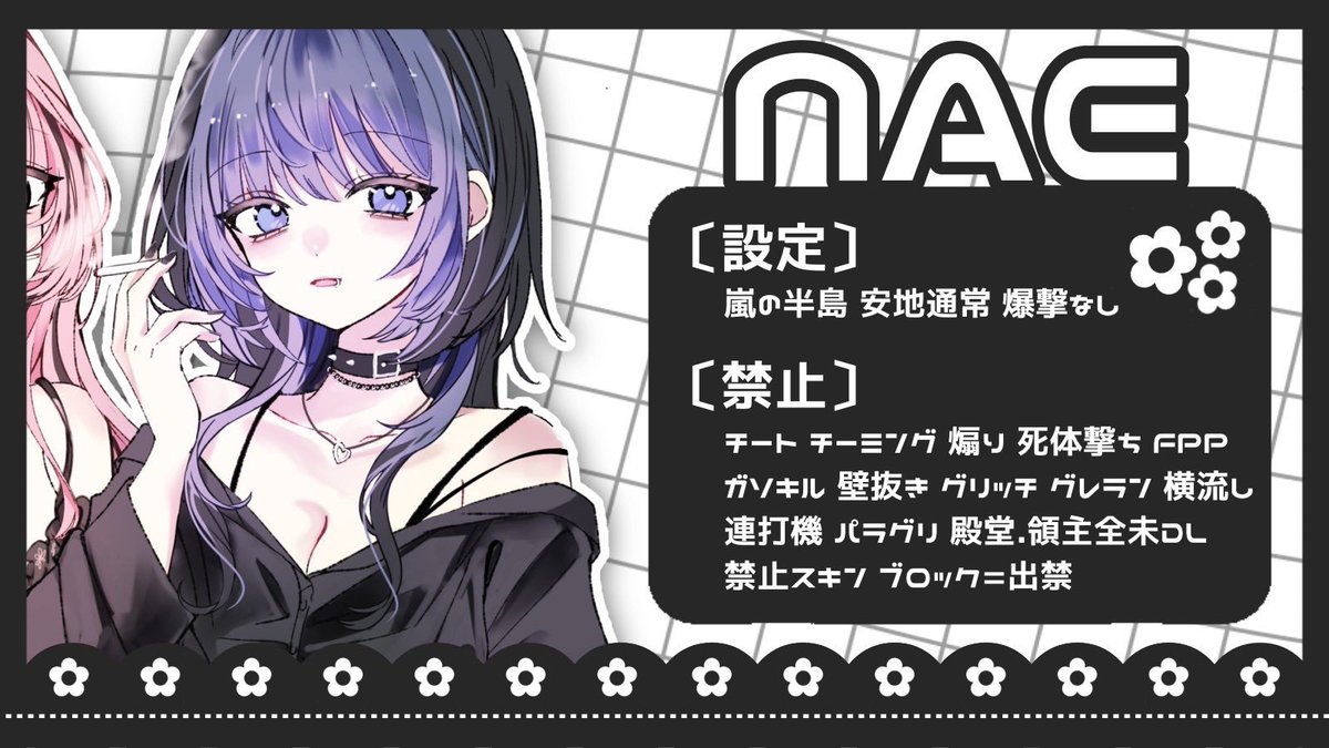 y719x's tweet photo. 〈  🐰 × 🦷でゅお  〉

▫️  2/8   25:30

▫️  1000 × p   ( 一般 500 × p )

▫️  @3jTckaca  @y719x  FR 
 └ FF巻き込み ＋ 🧃🦷
                        
▫️   Pass Just @6nim2 

▫️   ID 25:30 デュオ のみ

   #デュオ     #デュオゲリラ https://t.co/09mbfuGD7h