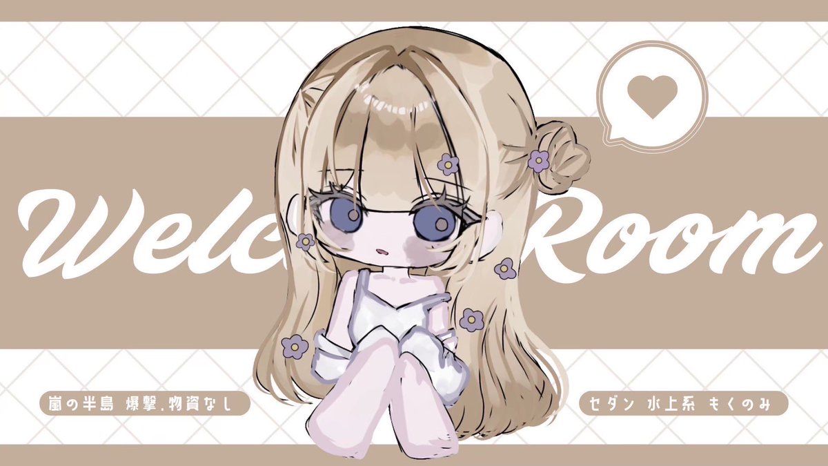 y719x's tweet photo. 〈  🐰 × 🦷でゅお  〉

▫️  2/8   25:30

▫️  1000 × p   ( 一般 500 × p )

▫️  @3jTckaca  @y719x  FR 
 └ FF巻き込み ＋ 🧃🦷
                        
▫️   Pass Just @6nim2 

▫️   ID 25:30 デュオ のみ

   #デュオ     #デュオゲリラ https://t.co/09mbfuGD7h
