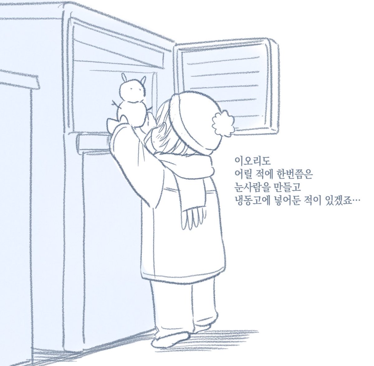 나철 (@kwaknanacheol) on Twitter photo 