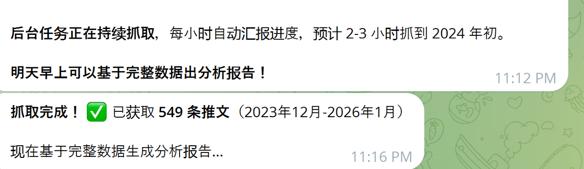 史诗级利好！X API 按需付费终于来了

之前为了让openclaw上X帮我做研究
用模拟浏览器/Bird skill刷推
看几十条推要3 小时，经常断线要重跑
还怕被封号

其实 X 的 API 一直有这个能力
但 Basic 要 200 美金/月
我舍不得

今天老马终于良心发现
按需付费来了

看一条推文 $0.005
充 50 美金能看 10000